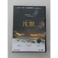 在飛比找蝦皮購物優惠-沈默DVD，Silence 安德魯加菲爾&連恩尼遜 台灣正版