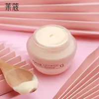 在飛比找蝦皮購物優惠-良品特賣#LAIKOU萊蔻蝸牛精華霜50g補水清爽保溼霜面霜