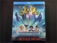 在飛比找Yahoo!奇摩拍賣優惠-[藍光BD] - 美人魚 The Mermaid