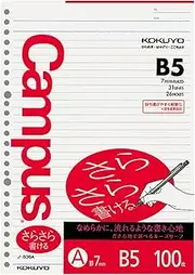Kokuyo Campus loose-leaf rustling can be written B5 A ruled 100 sheets Bruno -836AN