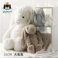 在飛比找蝦皮購物優惠-【樂森藥局】英國 JELLYCAT 安撫兔兔玩偶  經典 安