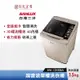 SANLUX 台灣三洋 13公斤 單槽自動洗衣機 SW-13NS6A