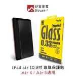 【HODA 好貼】IPAD AIR 10.9吋 全透明玻璃保護貼｜ (AIR 4 / AIR 5 通用) 免運可分期