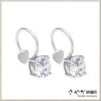 在飛比找momo購物網優惠-【Sayaka 紗彌佳】耳環 飾品 輕奢氣質簡約單鑽造型耳骨