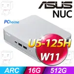 ASUS NUC (ULTRA 5 125H/16G/512G SSD/INTEL ARC/W11)