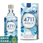 4711科隆之水 REMIX COLOGNE 璀璨島嶼古龍水 100ML【香水會社】