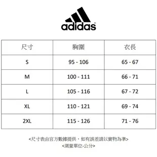 Adidas ZNE 3.0 黑/白/藍 連帽外套 運動 休閒 保暖 高領 輕量 貝克漢 彭于晏 林書豪 零秒解鎖