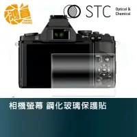 在飛比找Yahoo!奇摩拍賣優惠-【鴻昌】STC 相機螢幕 鋼化玻璃保護貼 for olymp