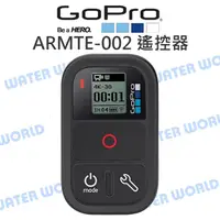 在飛比找蝦皮購物優惠-【中壢NOVA-水世界】GoPro【ARMTE-002 智能