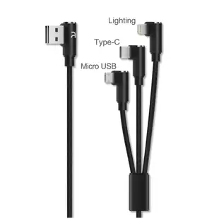 【atake】3in1 USB雙面盲插充電線(黑) 三合一快充線/傳輸線/充電線