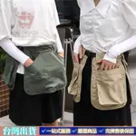 爆款熱銷#戶外腰圍口袋 咖啡師腰包 服務員圍裙口袋 可調整插口 防水多功能腰包 旅遊小眾運動時尚腰包 圍裙