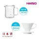 HARIO V60 白色磁石濾杯01+經典燒杯咖啡壺300ml 套裝組
