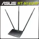 【強越電腦】[全新.現貨] ASUS 華碩 RT-N14UHP 9dBi天線 多功能路由器