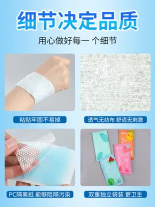 冰涼貼清涼冰敷冰貼膝蓋手機散熱退熱降溫解暑神器兒童涼貼冷貼