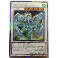 在飛比找蝦皮購物優惠-[貓先生の店] 遊戲王 TRC1-JP005 星塵龍 (隱藏