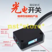 Laser diffuse reflection 200MM photoelectric switch LQD-31NO NPN normally open