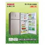 SANLUX台灣三洋【SR-V480B】480公升二門變頻一級冰箱