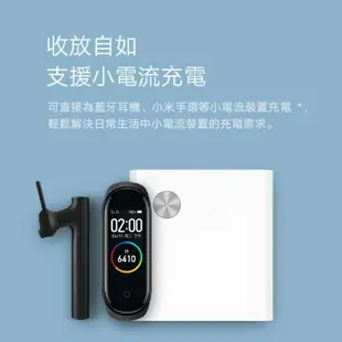 小米 雙模50W 行動電源充電器 快充 大容量 大功率 6700mAh 小巧便攜 口袋版 1A1C 插頭行動