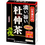 山本漢方 濃郁杜仲茶 (4G/20袋)《日藥本舖》