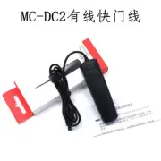 Remote Shutter Release MC-DC2 For Nikon D7100 D5000 D5500 D3100 D3200 Cameras