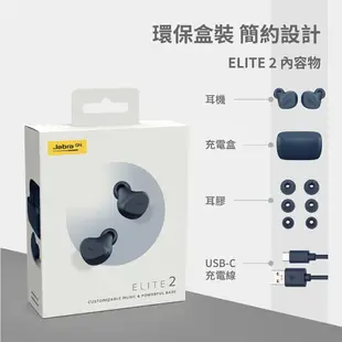 Jabra Jabra Elite 2 真無線藍牙耳機-海軍藍