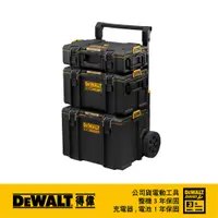 在飛比找PChome24h購物優惠-美國 得偉 DEWALT 硬漢2.0套裝-DS166.DS3