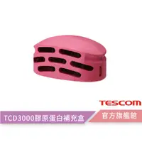 在飛比找蝦皮商城優惠-【TESCOM】TCD3000 TCD3000TW 吹風機 