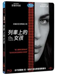 在飛比找Yahoo!奇摩拍賣優惠-二手《列車上的女孩》市售版藍光BD(傳訊公司貨)(噤界.迴路