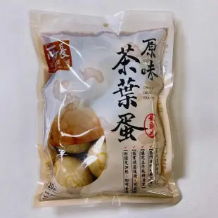 【所長茶葉蛋】茶葉蛋任選5包(10顆/包)