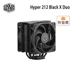 COOLER MASTER 酷碼 HYPER 212 BLACK X DUO 散熱器(黑色)