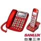 台灣三洋SANLUX 2.4GHz 子母機數位無線電話 DCT-8917