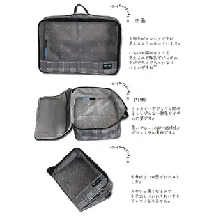 日本 HAPI+TAS 旅行小物 網格收納包 衣物收納袋《大》黑色格紋 HAPITAS HAP7013-L