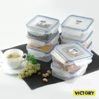 在飛比找momo購物網優惠-【VICTORY】550ml方形扣式食物密封保鮮盒(8入組)
