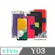 VIVO Y03 經典書本雙色磁釦側翻可站立皮套 手機殼 可插卡 可站立 側掀皮套 【愛瘋潮】