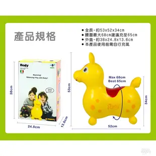 【義大利Rody】RODY跳跳馬-粉色系(粉紫)~義大利原裝進口 / 騎乘玩具