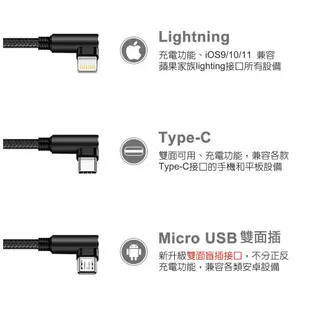 【atake】3in1 USB雙面盲插充電線(黑) 三合一快充線/傳輸線/充電線