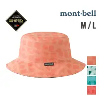 在飛比找蝦皮商城優惠-mont-bell 日本 防水圓盤帽 Gore-tex Pr