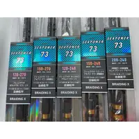 在飛比找蝦皮購物優惠-DAIWA 船竿 22年 SEAPOWER 73 並繼船竿 