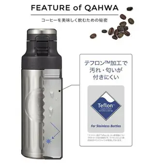 QAHWA CB 【日本代購】思維 日本咖啡保溫杯420ML - 亮銀