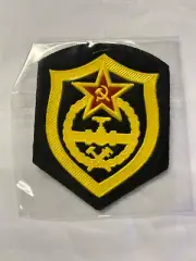 Soviet Army Pipeline Patch