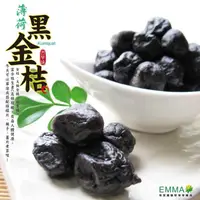 在飛比找蝦皮商城優惠-薄荷黑金桔 600g 古早味蜜餞 易買健康堅果零嘴坊