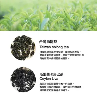 3點1刻 減糖系列奶茶 原味/炭燒/伯爵/玫瑰/日月潭 5入/盒 減糖15%以上 蝦皮直送