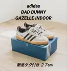 Men 9.0US Bad Bunny Adidas Gazelle Indoor