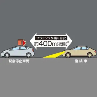 【現貨盒裝】日本非常信號燈 故障燈 緊急點滅信號燈 事故臨停 閃爍警示燈 400m長距離 雙色點滅顯示