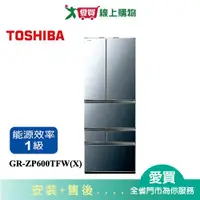 在飛比找樂天市場購物網優惠-TOSHIBA東芝601L六門變頻玻璃冰箱GR-ZP600T