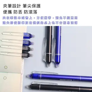 原子筆 擦擦筆 可擦筆 可擦式原子筆 中性擦擦筆 多色 摩擦筆 魔擦筆 手帳筆 可擦 磨擦筆 彩色擦擦筆