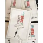 【 MF動物醫院日誌 たらさわみち單本補書區】二手漫畫出清 無章無釘 有變形    林06