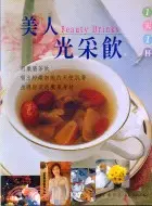 在飛比找三民網路書店優惠-美人光采飲