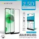 ACEICE Realme C35 4G ( RMX3511 ) 6.6 吋 滿版玻璃保護貼
