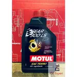 《 油品家 》MOTUL GEAR 300 LS 75W90 全合成齒輪油(附發票)